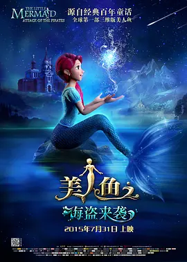 鬼马校园粤语未删减版在线观看
